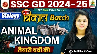 Animal Kingdom in One Shot | जंतु जगत | SSC GD 2025 | Trikal Batch SSC GD | Biology by Radhika Mam