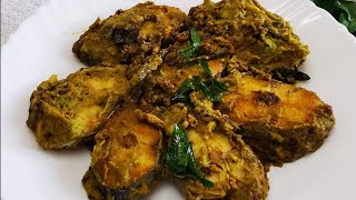 ഈ രുചിയിൽ Fish masala നിങ്ങൾ കഴിച്ചിട്ടുണ്ടാവില്ല | Fish with greenchilli & curry leaves |Fishmasala