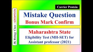 Mistake Question | Bonus Mark| Maharastha State Eligibility Test (MH-SET) Assistant professor (2021)