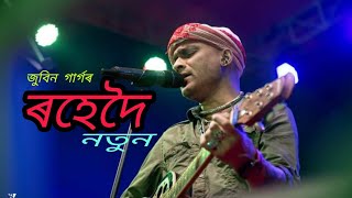 ৰহেদৈ // Zubeen Garg // New Assamese Song