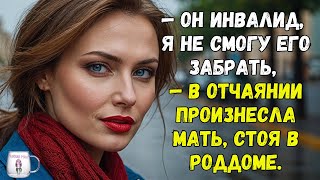 "Он инвалид, я не смогу его забрать"— в отчаянии произнесла мать, стоя в роддоме