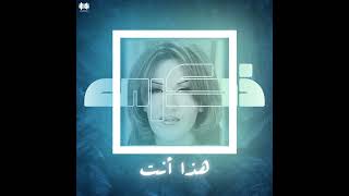 هذا أنت - ذكرى | Zekra Mohammed - Hada Enta