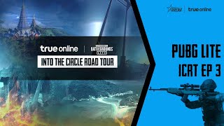 True Online PUBG Lite Into The Circle Road Tour [Episode 3 – KHON KAEN] clip3