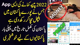 How to make money online in Pakistan