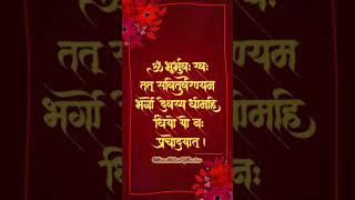 Gayatri Mantra  #mantra #viral #shorts