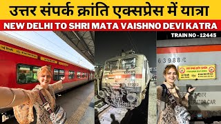 12445  Uttar Sampark Kranti Express | New Delhi to Shri Mata Vaishno Devi Katra | #chalogeghumne