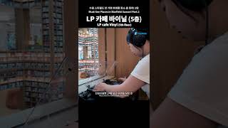 [4K] 수원 스타필드 안 가면 후회할 장소 총 정리! 2탄ㅣ5층 바이닐 LP카페ㅣ스타필드 수원 1층부터 8층까지 층별 둘러보기ㅣ수원스타필드 가기 전 필수 시청 & 필수 코스 리뷰