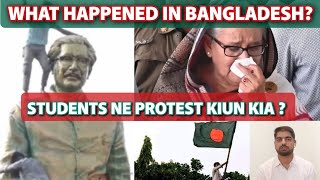 Bangladesh me Kya hua? Students or Sheikh Haseena ka muqabla kiun hua? #CSS #PMS #UPSC #IAS #Current