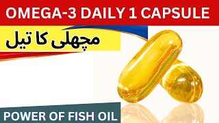 Omega 3 Fatty Acids [FISH OIL] | Benefits & Sources | What Happens When You Take Fish Oils Everyday