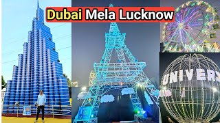 Dubai Carnival Lucknow🤩🤩 | दुबई मेला लखनऊ | Dubai Mela Lucknow 2023 | Last Date | Ticket Price |Mela