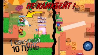 СМЕШАЛ ПОССИВКИ И ГАДЖЕТЫ | СМЕШНЫЕ МОМЕНТЫ | Brawl Stars |