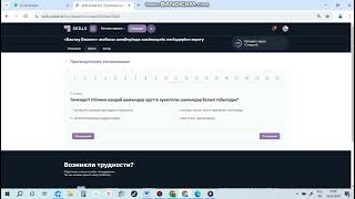 сертификат алу 7 модуль