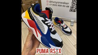 Puma RS-X Runner (беговые)