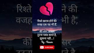 Status5 #love #sad #motivation #song #shayari #sadsong #hindi #quotes #motivational