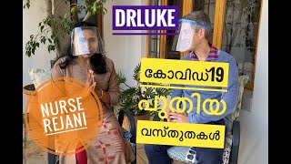 COVID19 - Facts and how to overcome the virus. കോവിഡ്19 പുതിയ വസ്തുതകൾ