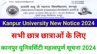 Kanpur University Important Notice 2024 | sbhi छात्र छात्राओं के लिए |