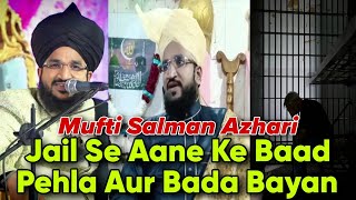 Chand Ko Grahan Lag Sakta Hai Lekin Khatam Nahi Hosakta.. Mufti Salman Azhari Ka Bada Bayan...