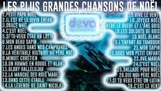 Les plus belles chansons de Noël (Album) ⒹⒺⓋⒶ Noël des enfants