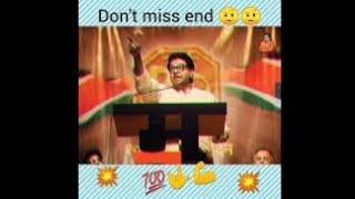 raj thackeray whatsapp status 😎😎🔥🔥 #shorts #youtube #viral