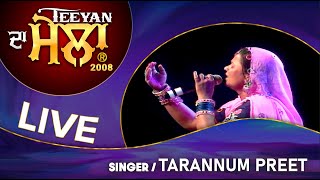 Tarannum Preet Teeyan Da Mela 2008 | Sukhi Nijjar | Watno Dur