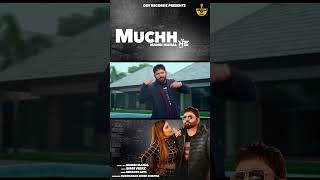 Muchh || Mangi Mahal || Dev Recordz || Birgi Veerz || New Punjabi Song 2024