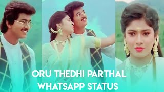 Oru thedhi parthal whatsapp status||vijay||Coimbatore mappillai movie||Sriram sarvesh Edits