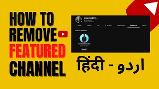 How remove featured channel  / Feature channel ko kaise hataye