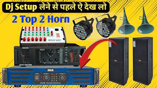 2 Top 2 Horn Ke Sath Dj Setup | Ahuja Lxa-1400 Ampilifier