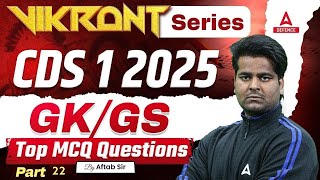 CDS 2025 Complete GK GS | Top MCQs For CDS Part 22 | By Aftab Sir