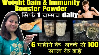 Dry Fruits Powder & Laddu || 6 months से 100 साल के बड़े | Immunity Booster | Healthy Protein Powder