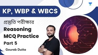 ⭕🟡 MCQ Practice for KP- WBP & WBCS || Part-5 || রিজনিং হবে চোখে চোখে || Gourab Dutta ⭐✅