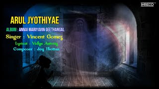 Arul Jyothiyae - Annai Mariyavin Geethangal | Tamil Christian Devotional | God of Impossible Jesus