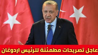 عاجل هم اردوغان يكشف عن عدد العاملين في  القطاع الطبي  في تركيا 🔥🔥🔥🔥