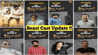 Beast Cast Announcement Video - Roles of All Cast Revealed | Selvaraghavan | Aparna Dass | Yogi Babu