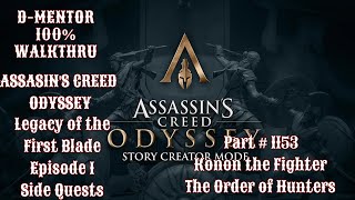 Assassin's Creed Odyssey 100% Walkthrough Legacy of the First Blade Konon the Fighter