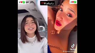 مين ضبطها في رائكم