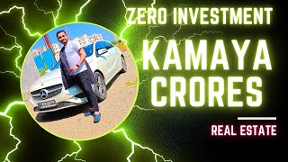 zero investment karke kamaya crores | real estate investment 2023|