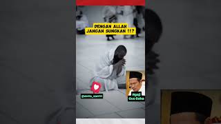 DENGAN ALLAH JANGAN SUNGKAN !!? || Ngaji Gus Baha #gusbaha #ngajigusbaha