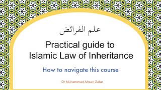 How to navigate this course: Practical guide to Islamic Laws of Inheritance