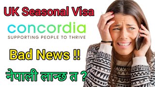 UK Seasonal Visa नेपालीका लागी दु:खद खबर ।। Concordia ले नेपाली नलिने ।। नेपालको Agent छैन ।।