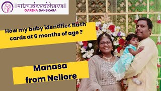 How My Baby Identifies Flash Cards at 6 Months | Manasa's Garbha Sanskara Experience