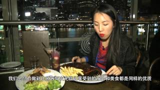 Global Getaways: Harbourside Sydney (Mandarin)