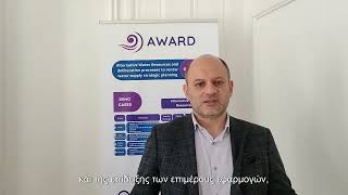 AWARD Work Package 5 - Simos MALAMIS - Sanitary Engineering Laboratory - NTUA - 2024 Part1