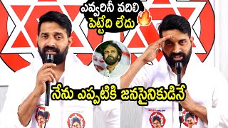 నేను ఎప్పటికి జనసైనికుడినే 🔥 Jani Master Proudly Saying He Is Janasena Follower | Pawan Kalyan