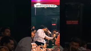 Jignesh Kaviraj - મારી આંખો માં આયા પાણી 😢 - Bhuli Gai Mane Mara Dil Ni Rani #jigneshkaviraj #viral