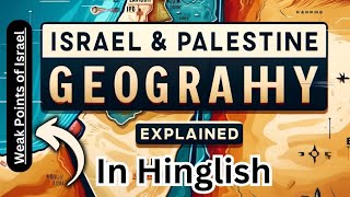 Geography The weak points of Israel • Israel-Palestine #military #russianairlines #europeancapital