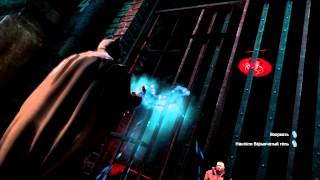 Batman Arkham Origins: I'm Going to Beat the Air