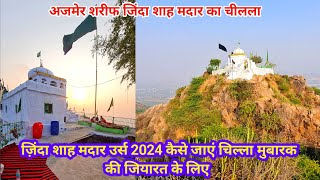 Zinda Shah Madar Urs 2024 | Zinda Shah Madar | Zinda Madar Shah Dargah live | TwinsAnsari