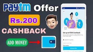 Paytm New Add Money Offer Worth Upto 200 Cashback 🤑