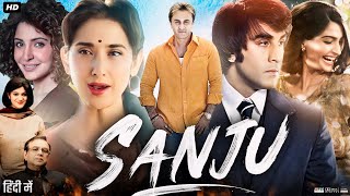 Sanju Full Movie Review & Facts | Ranbir Kapoor | Sanjay Dutt | Vicky Kaushal | Anushka Sharma